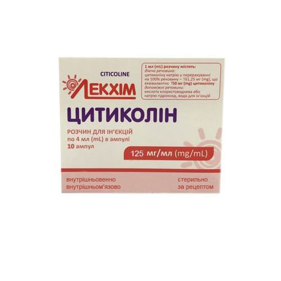 Цитиколін розчин для ін`єкцій 125 мг/мл ампула 4мл №10